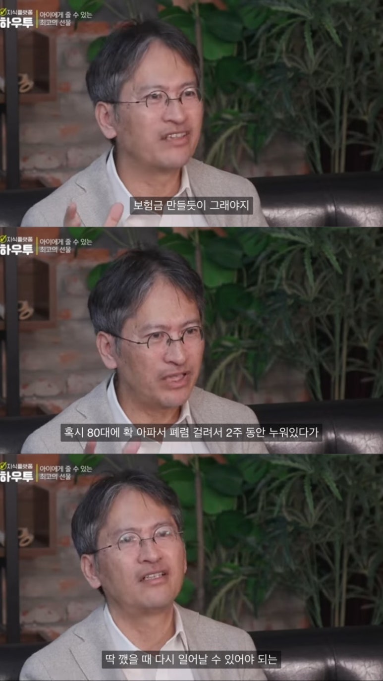 솔핏PT 이미지