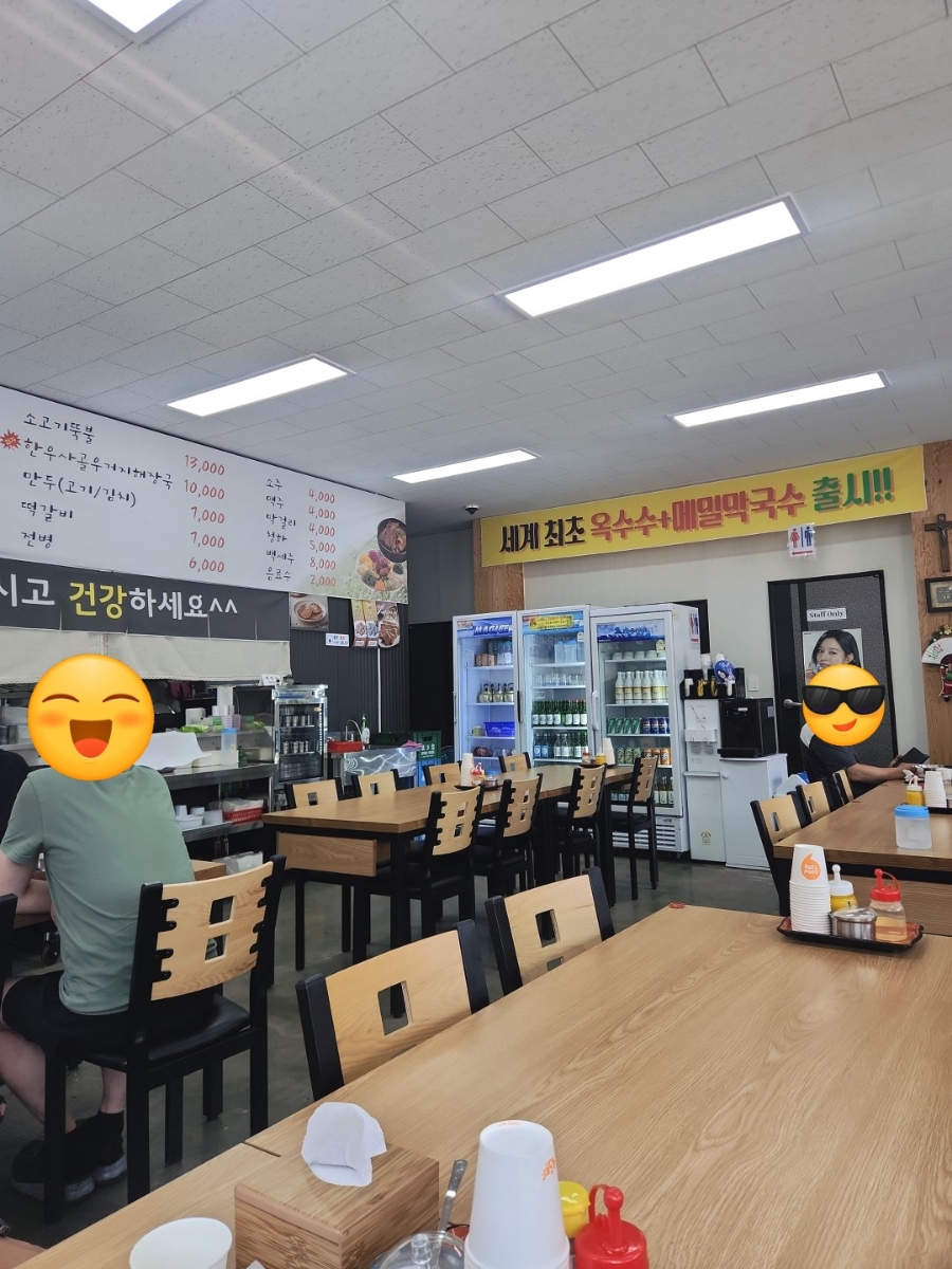 신림중앙막국수 이미지