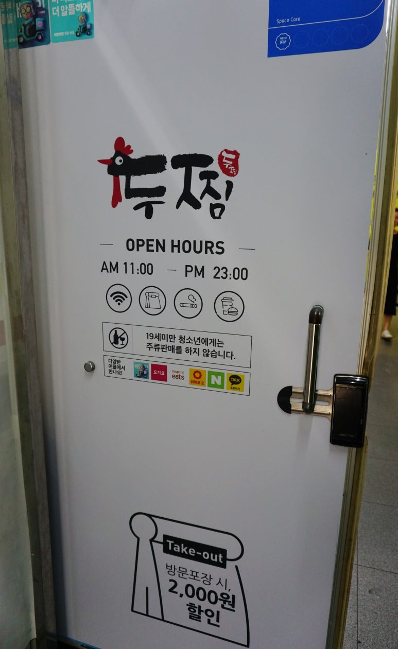 두찜일산행신점 이미지