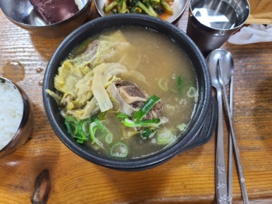 송가네한우탕 이미지