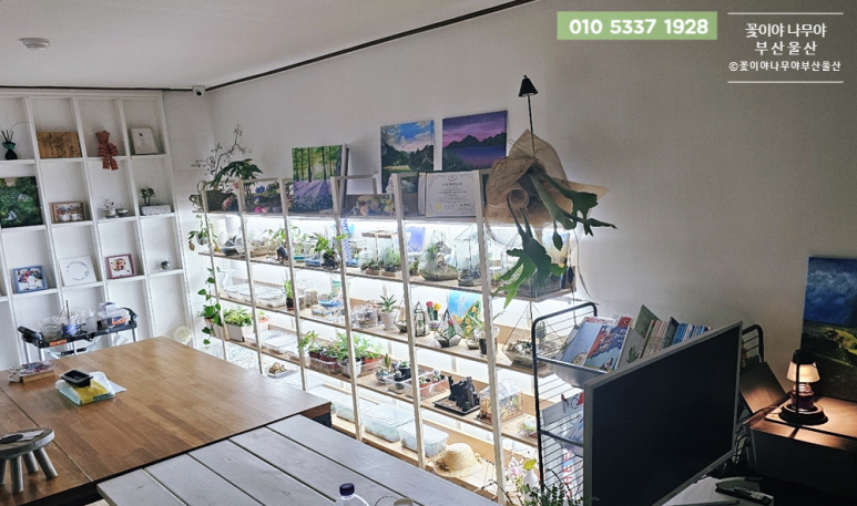 푸근공방 이미지