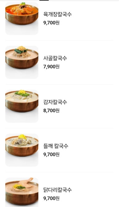 냉면제면소 이미지