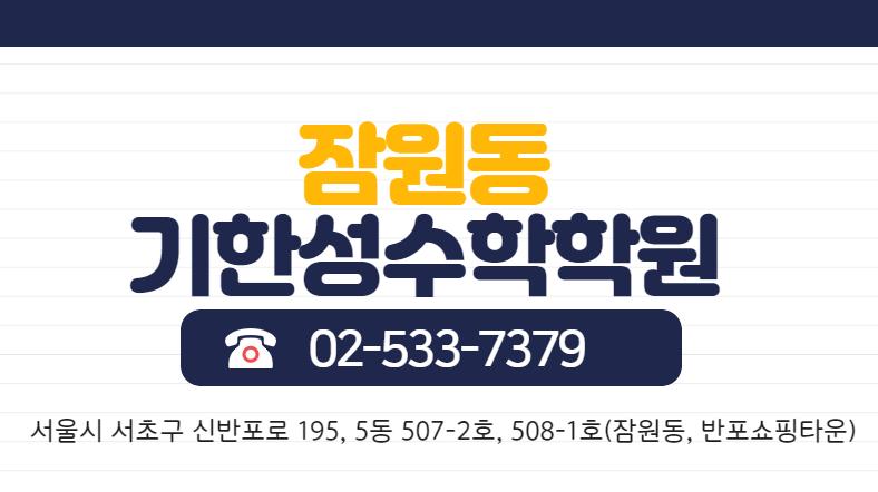 진진에듀학원 이미지