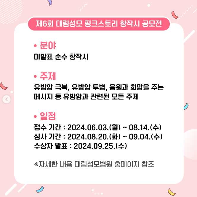 핑크스토리 이미지