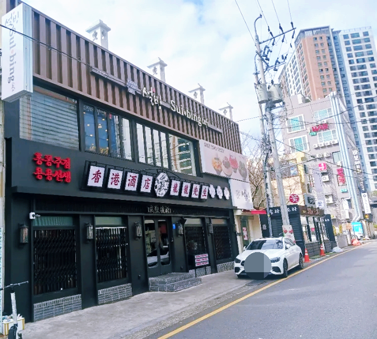 설빙 동래역점 이미지