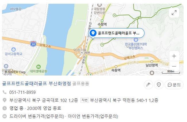 부산골프 이미지