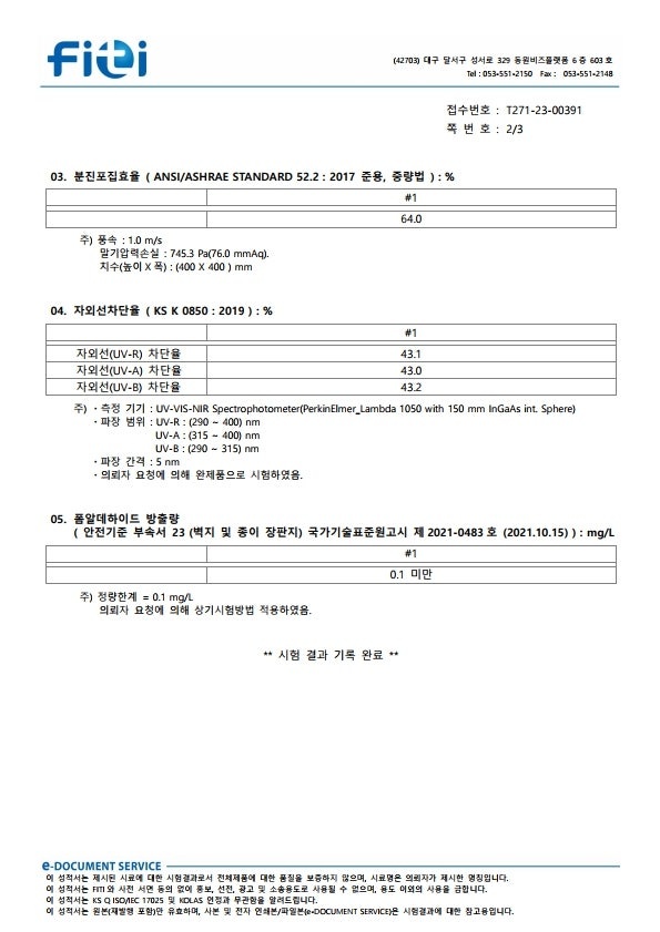 청년방충망강서점 이미지