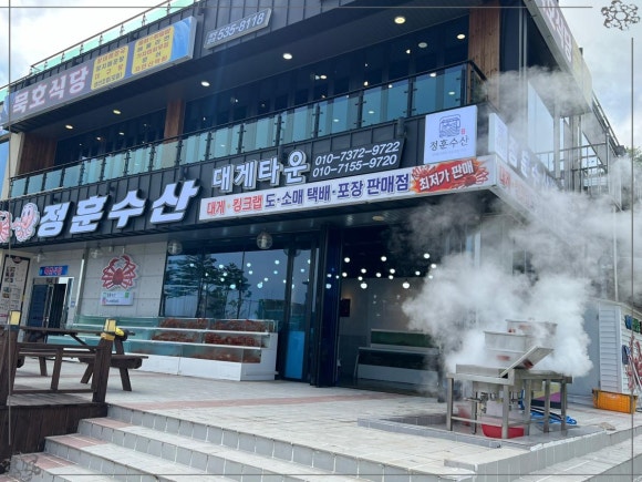 행운수산 이미지
