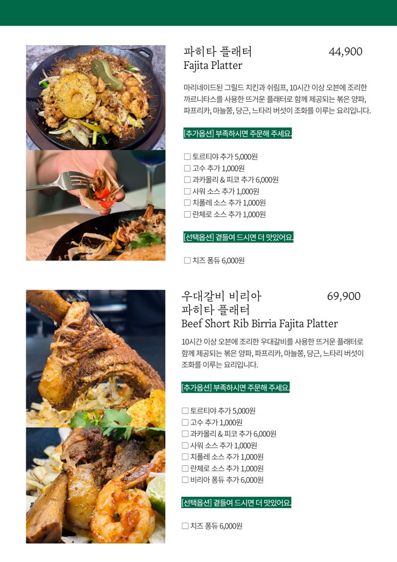 이화횟집 이미지