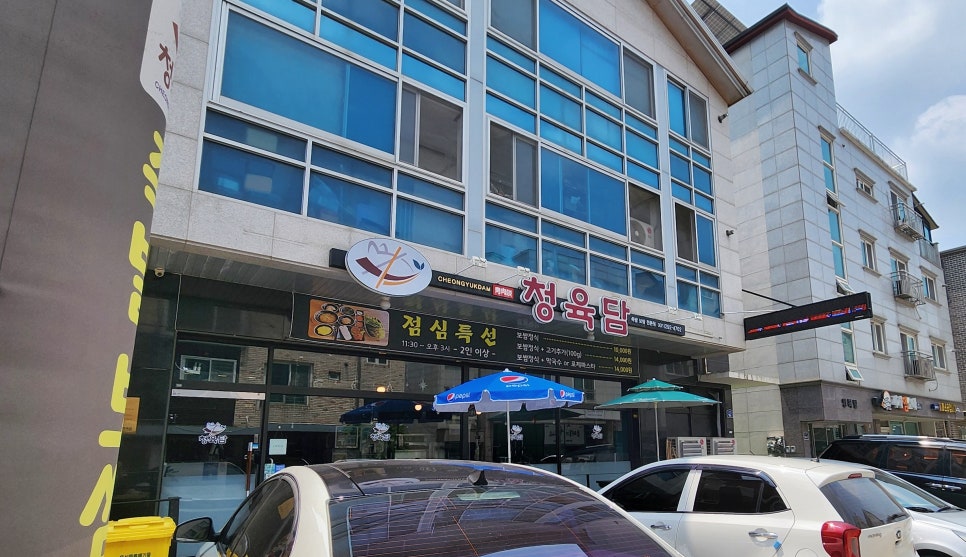 청육담 이미지