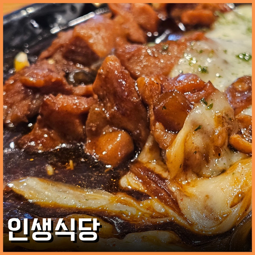 맛또리식당 이미지