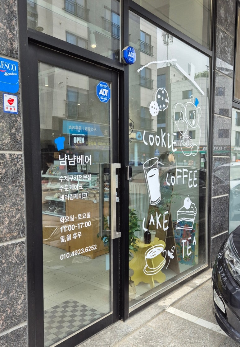 냠냠베어 이미지