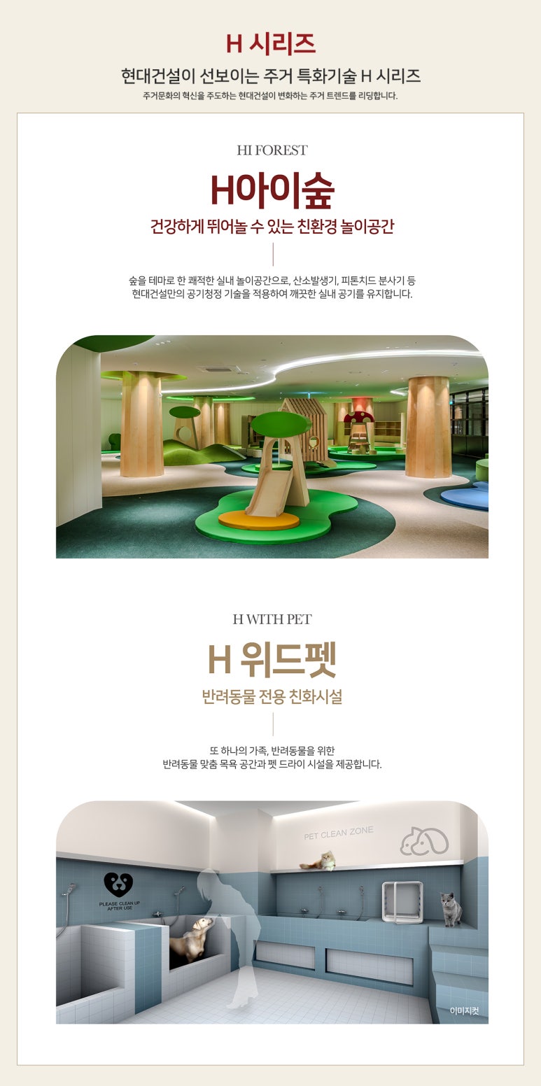 리버파크 이미지