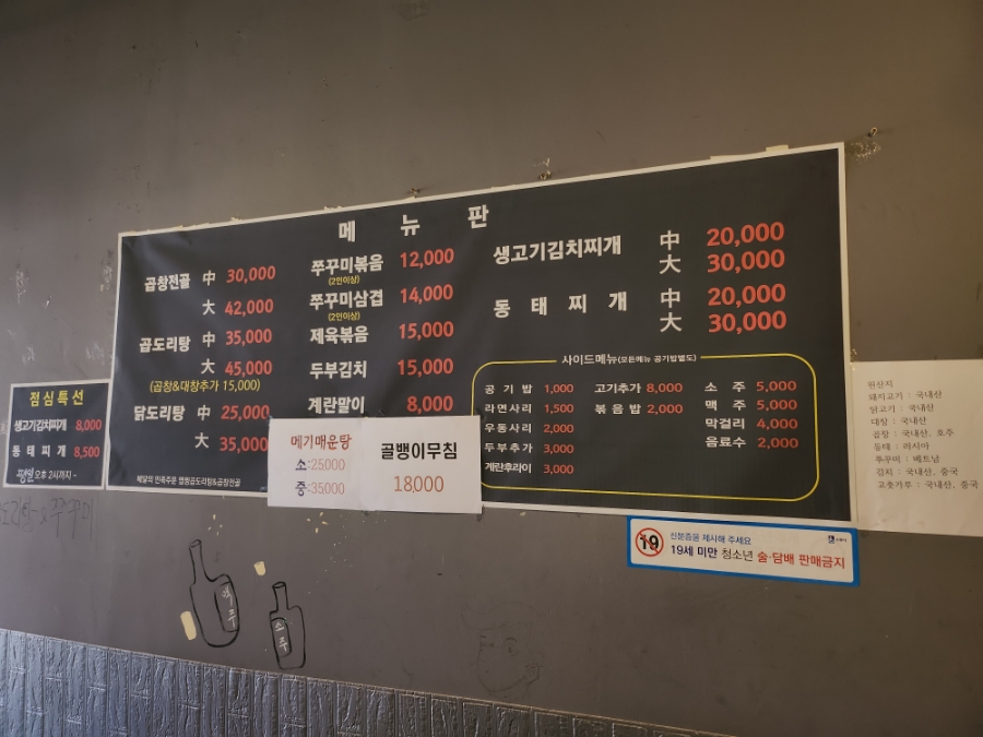 짱이네 사진 3