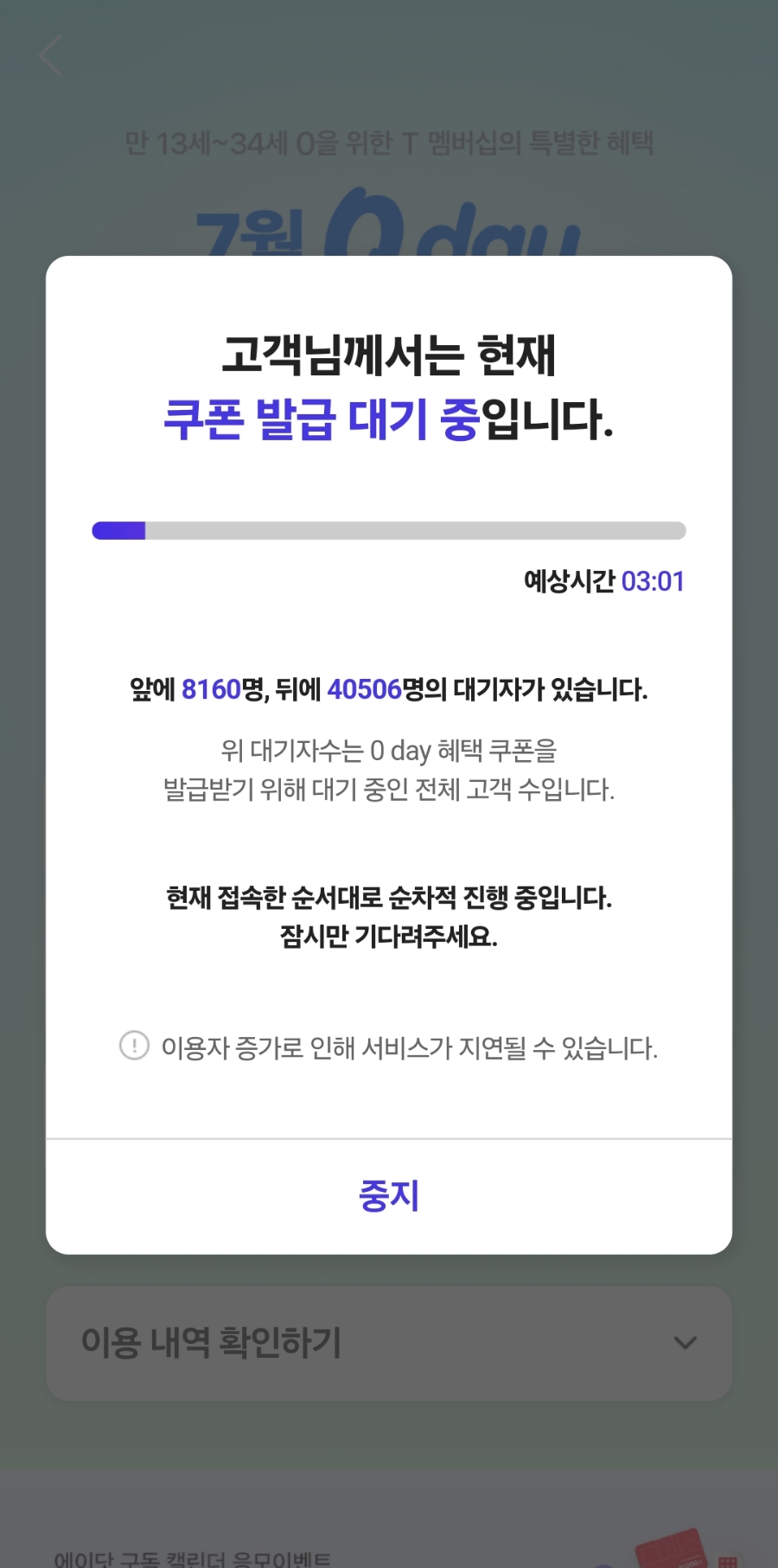 춘배 이미지
