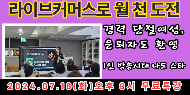 이나이커머스 이미지