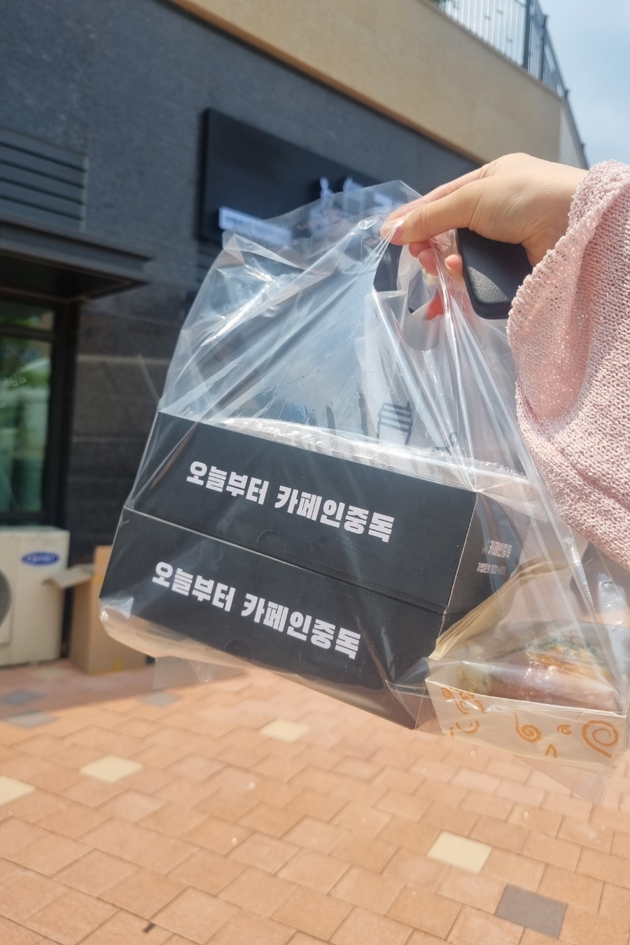 카페인중독 아산신창점 이미지