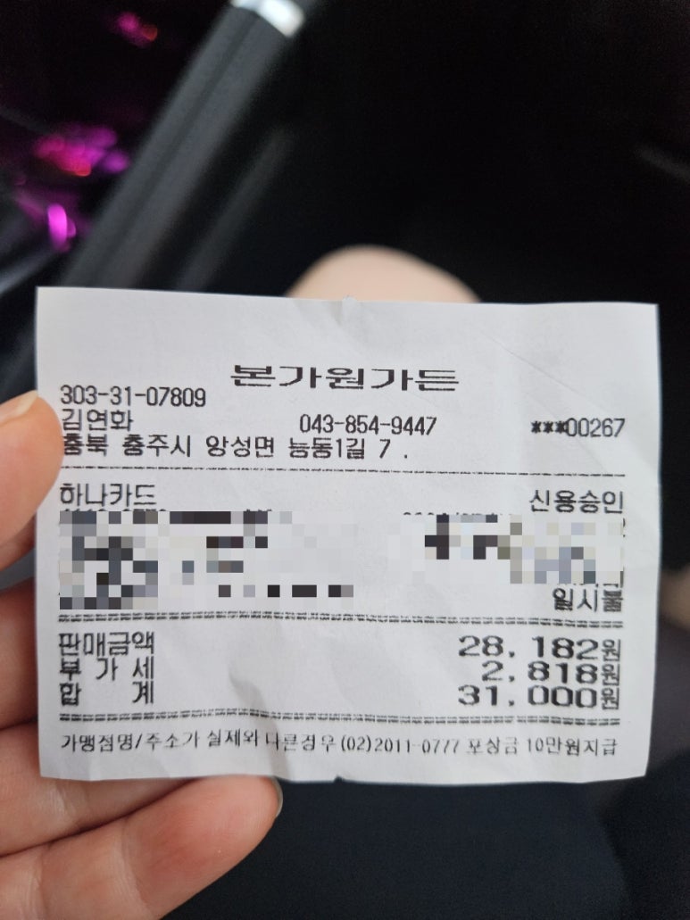 참한우본가 이미지