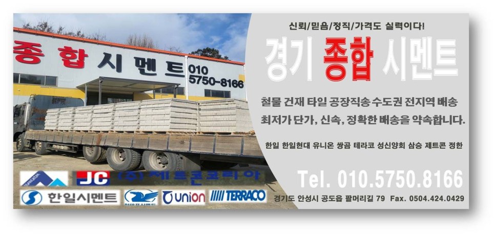 대덕종합상사 이미지