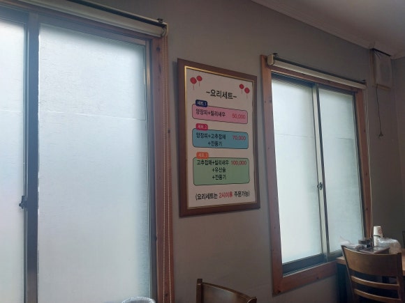 상록손짜장 이미지