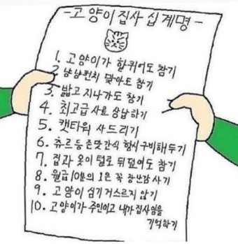 고진감래 이미지