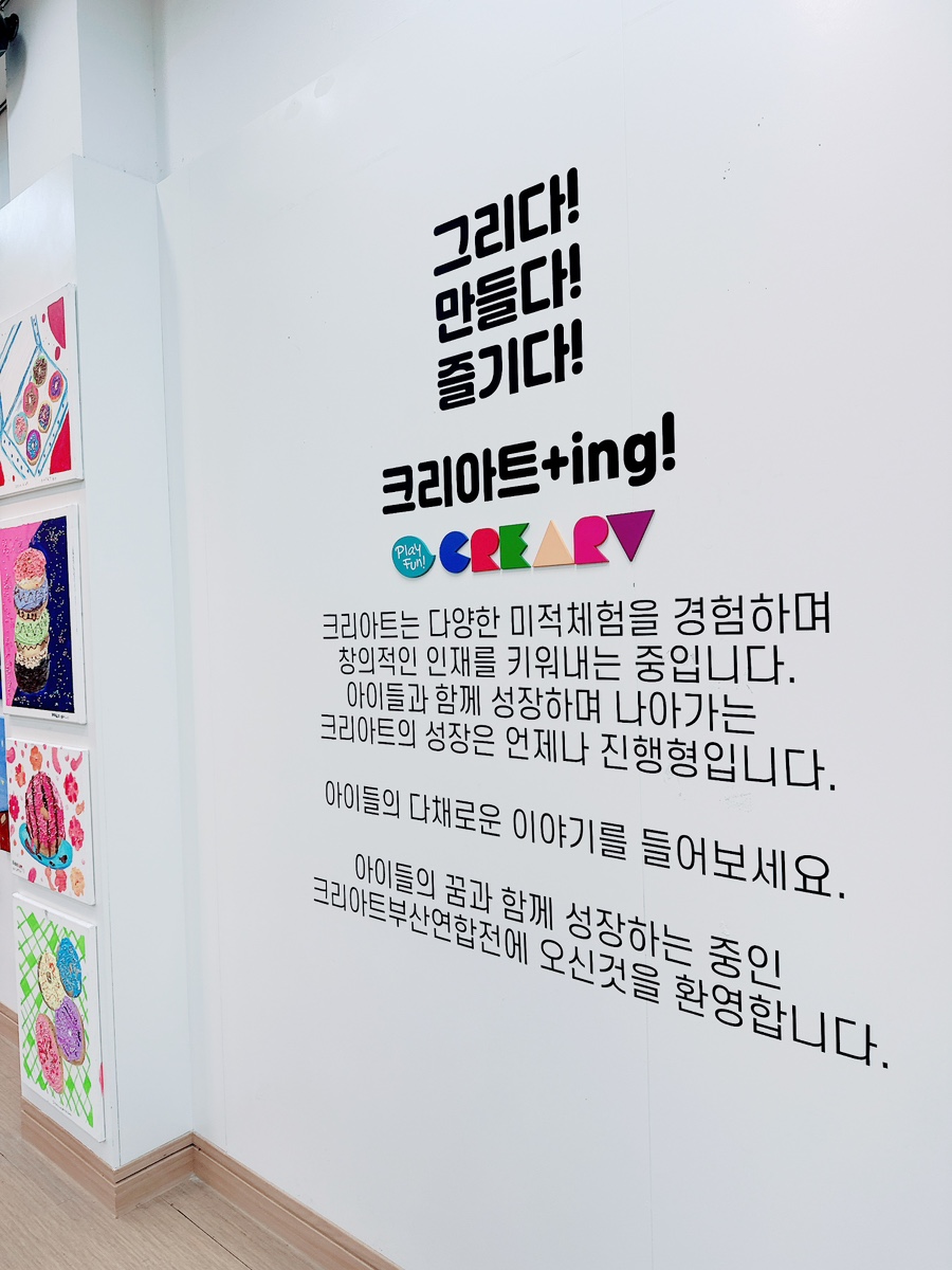 크리아트 이미지