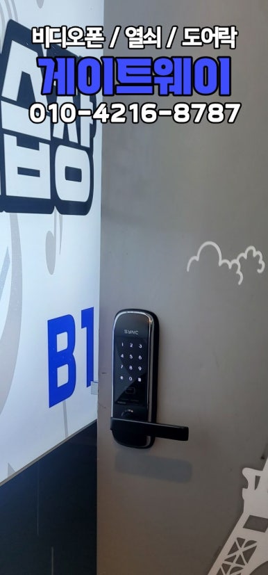 힐노래연습장 이미지
