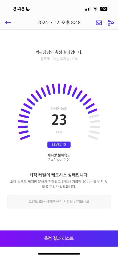 티쇼핑 이미지