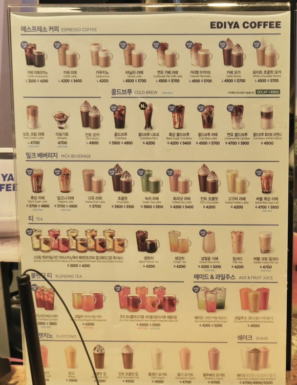 이디야연남동점 이미지