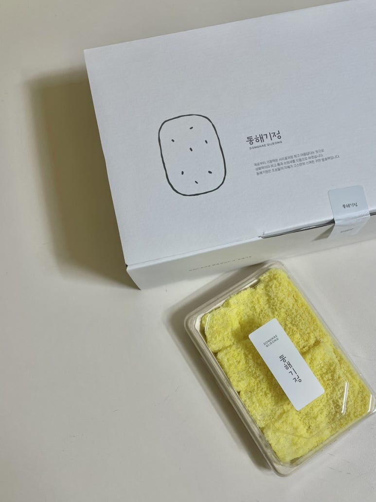 손큰삼촌네 이미지
