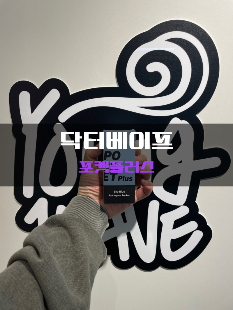 포켓전자담배 이미지