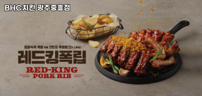 비에이치씨광주 이미지