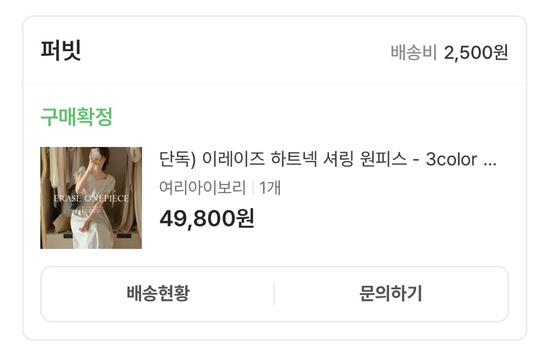 퍼빗 이미지