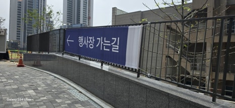 스카이아울렛 이미지
