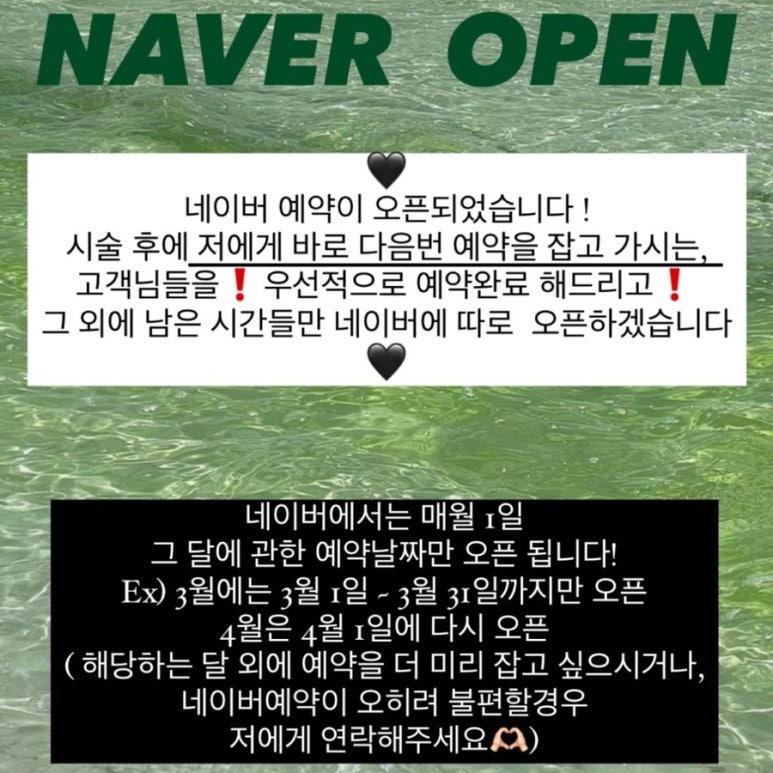 세이지네일 이미지