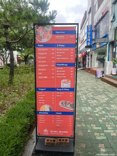 게스하당점 이미지