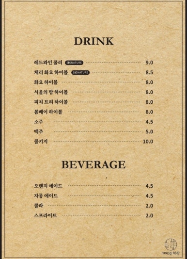 1998늘해랑 이미지