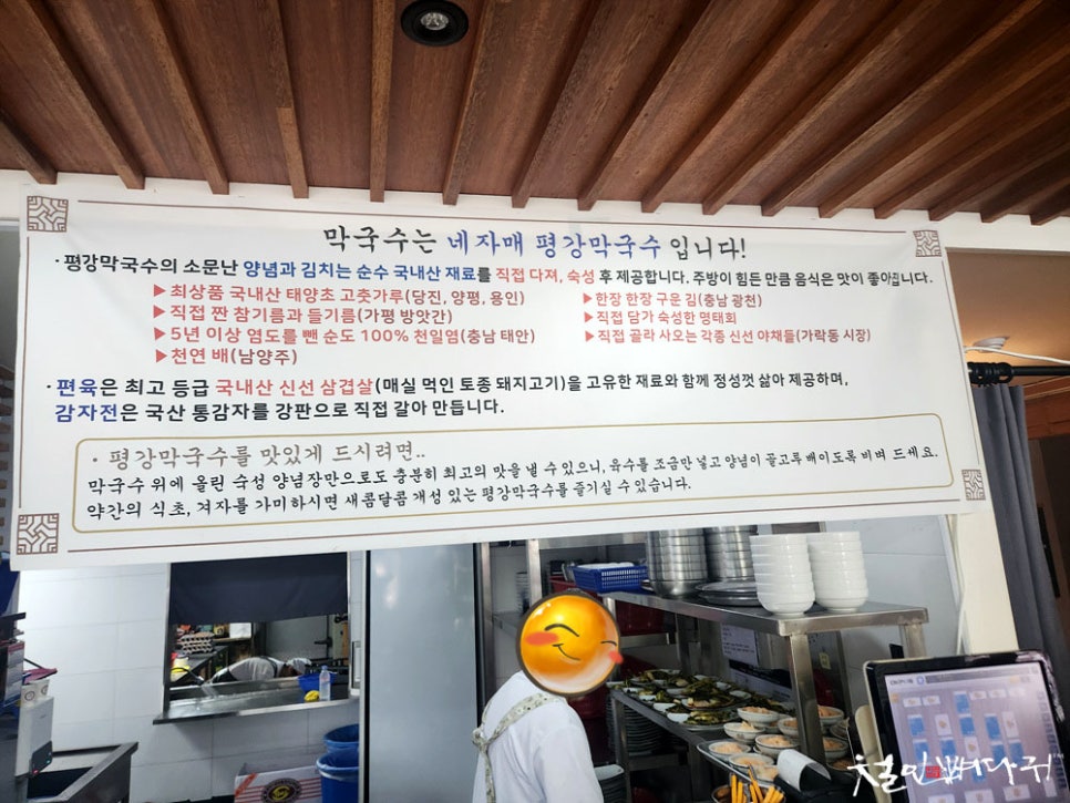 네자매평강 이미지