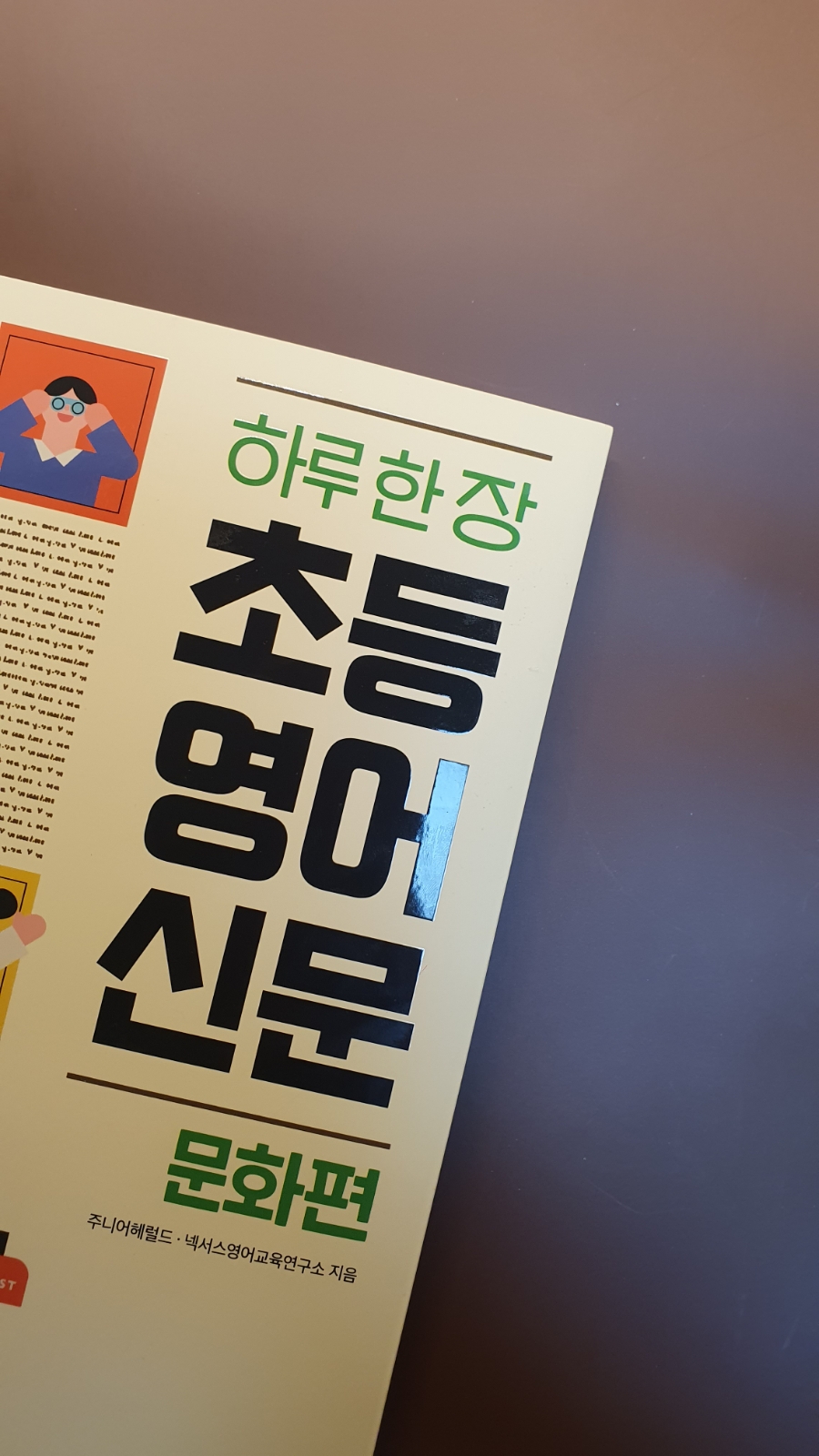 넥서스세탁소 이미지