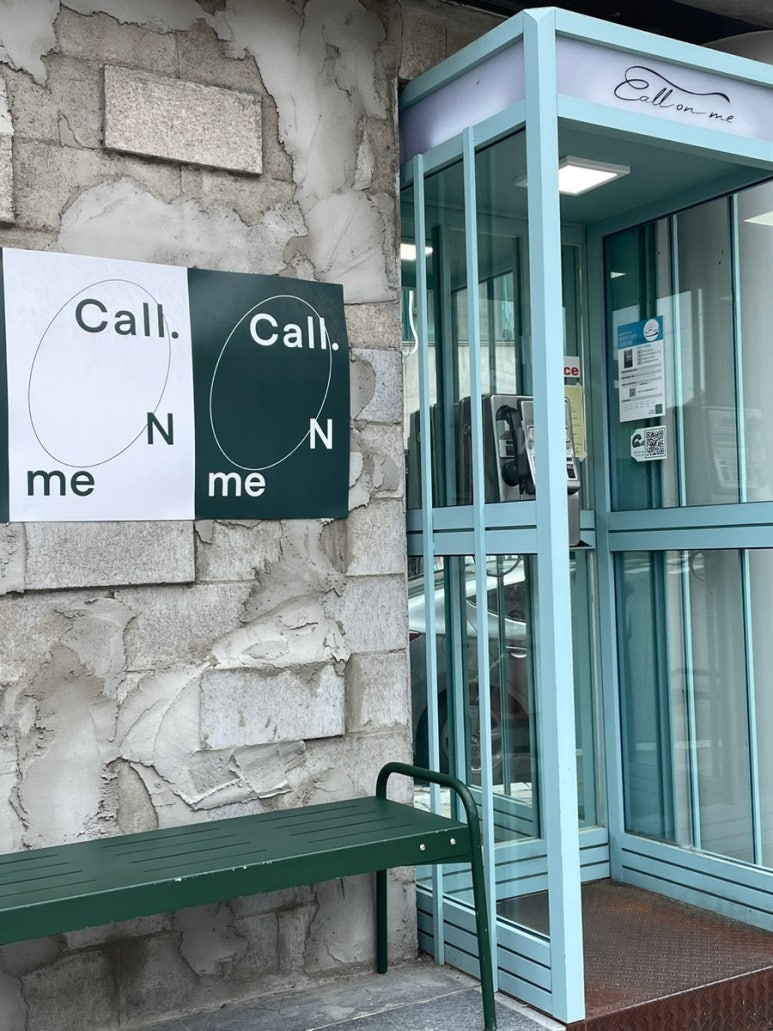콜온미(Call on me) 이미지