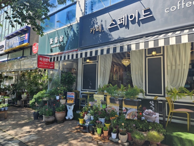 카페;스페이드 이미지