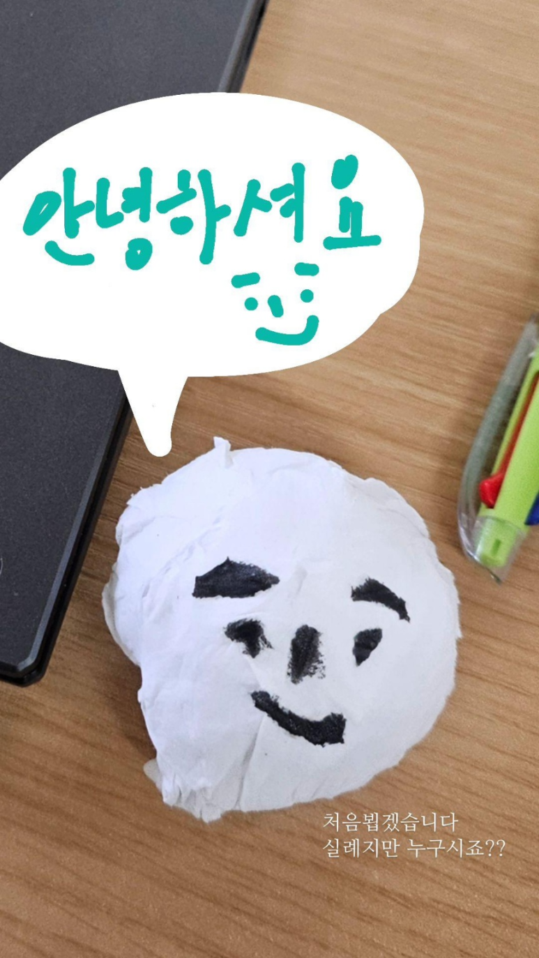 큰누리 이미지