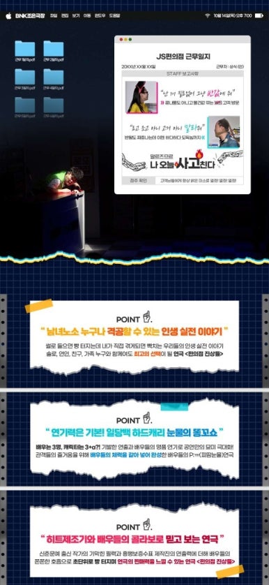 용지편의점 이미지