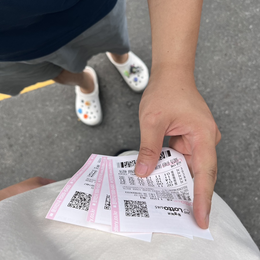 다정로또복권 이미지