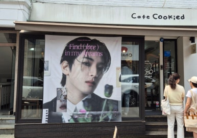 히치하이킹클럽 이미지