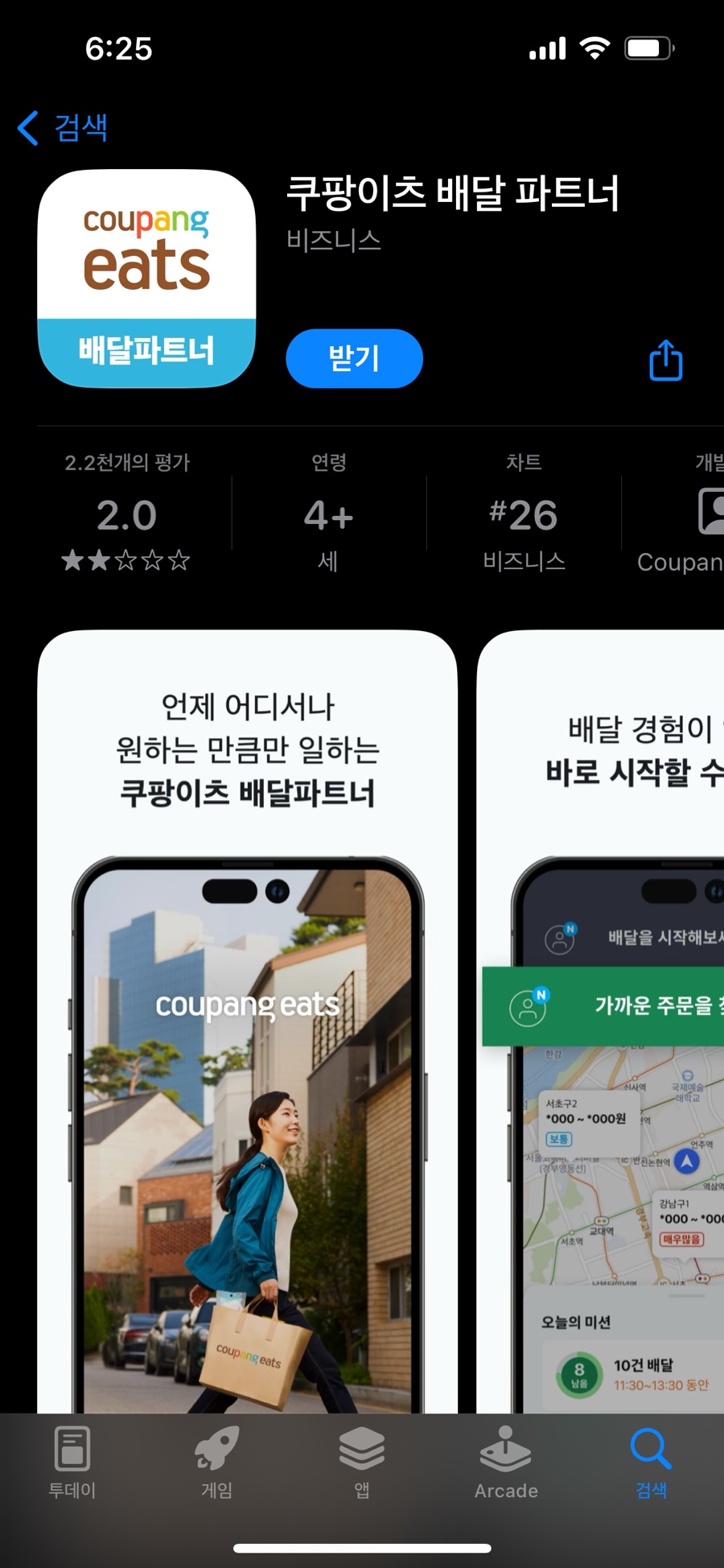 엔와이파트너 이미지