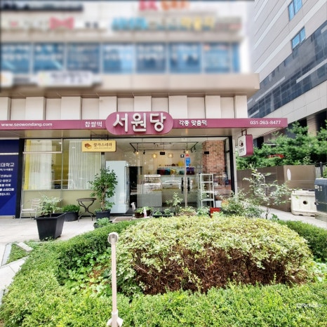 광교서원당 이미지