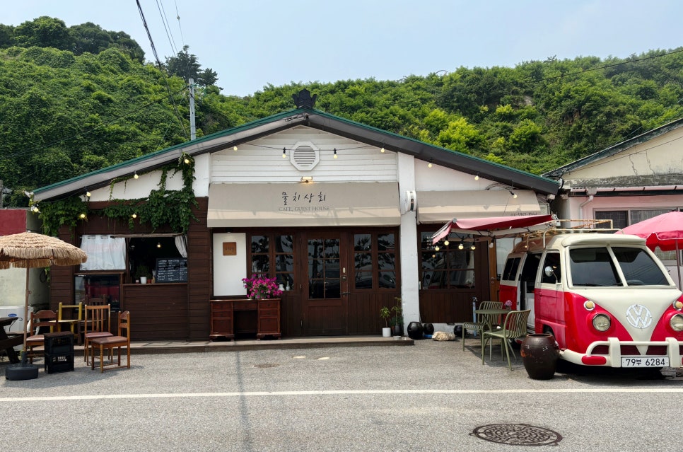 후포상회 이미지