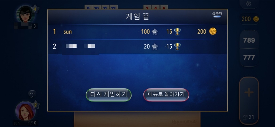 호텔여행 이미지