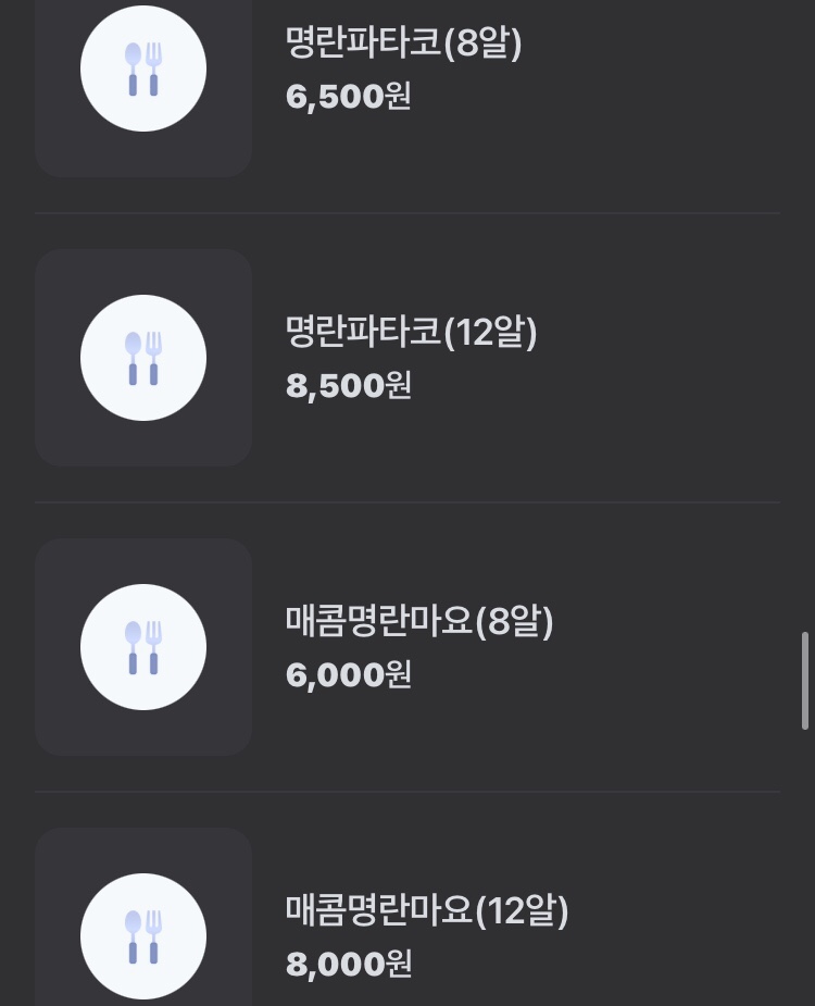 타코비 이미지